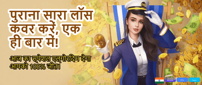 Win Big with yy5678 Game